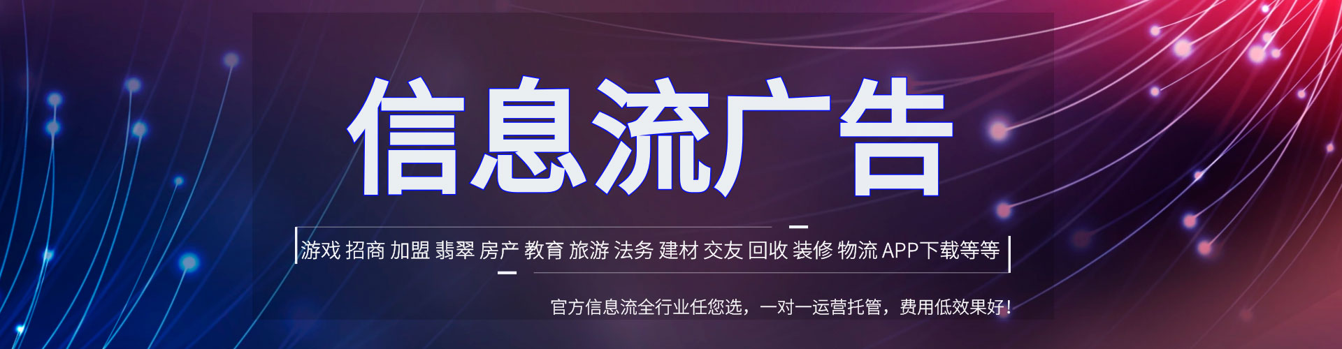 裕华竞价排名