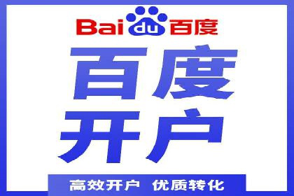 百度广告推广费用优化：省钱又见效的技巧