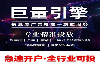 深度解析：百度竞价账户托管的成功秘诀