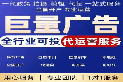SEM服务公司助力企业流量增长案例